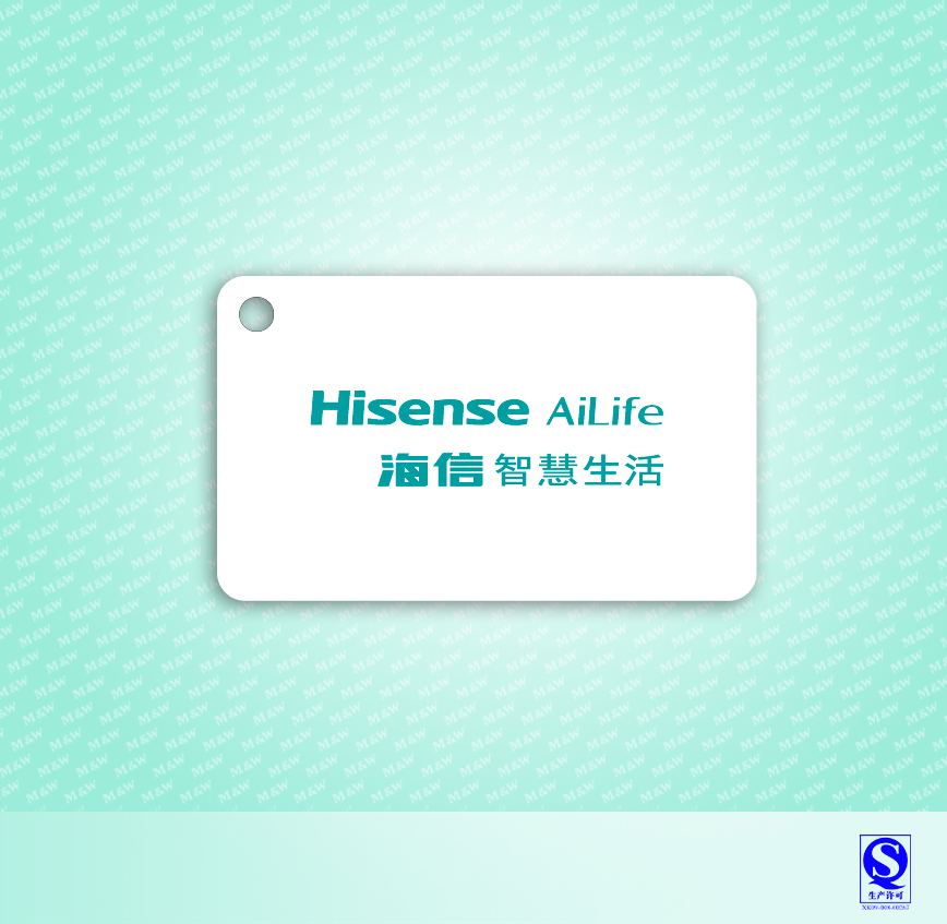 海信智慧家居